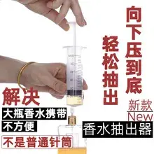 Purple Perfume Bottle 5-6ml Portable Spray — feature 5