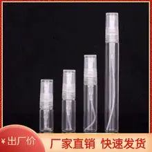 Purple Perfume Bottle 5-6ml Portable Spray — feature 7