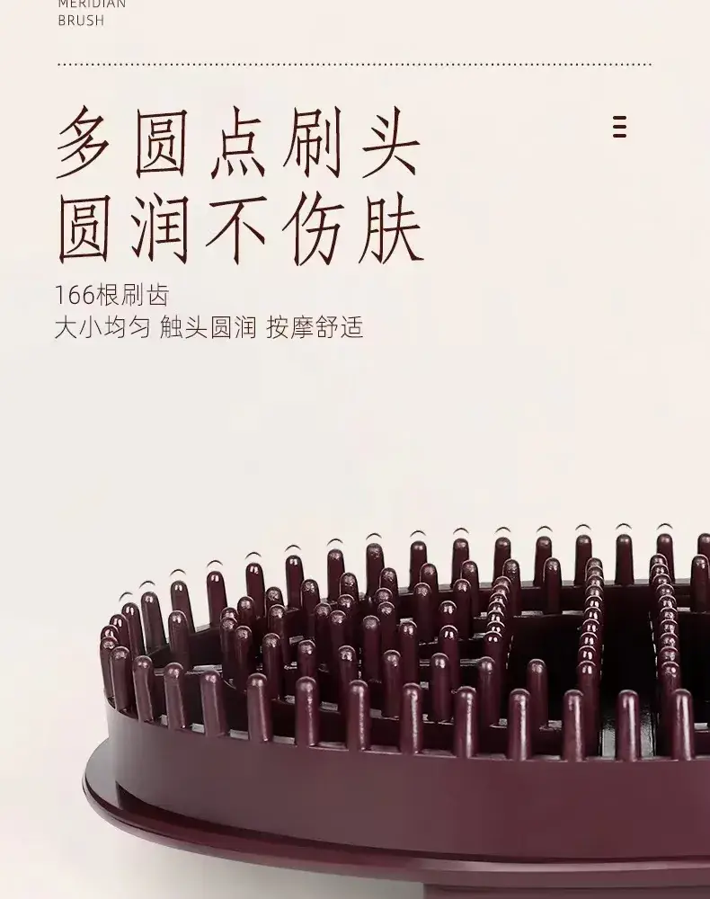 Capricorn Meridian Massage Brush for Legs and Body — feature 12