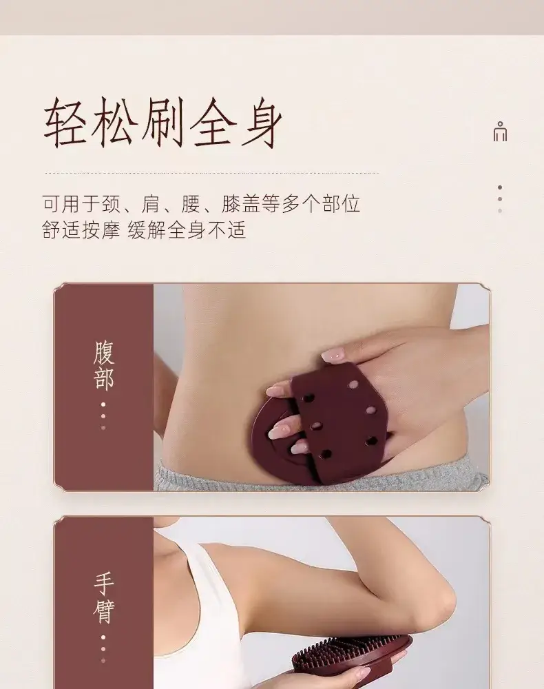 Capricorn Meridian Massage Brush for Legs and Body — feature 17