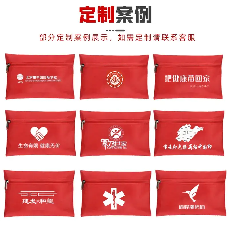 Red First Aid Kit Portable Epidemic Prevention Kit