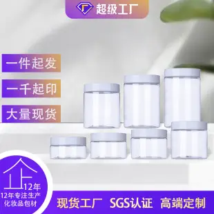Blowing Bladder Bottle 250ml Bleaching Chemical Bottle — feature 12