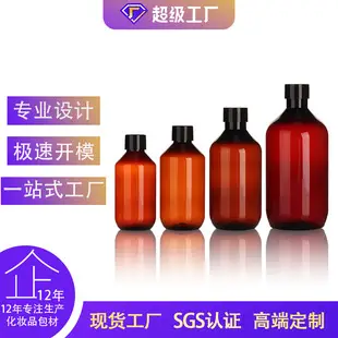 Blowing Bladder Bottle 250ml Bleaching Chemical Bottle — feature 21
