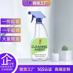 Blowing Bladder Bottle 250ml Bleaching Chemical Bottle — feature 24