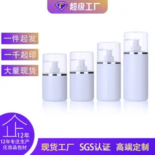 Blowing Bladder Bottle 250ml Bleaching Chemical Bottle — feature 27