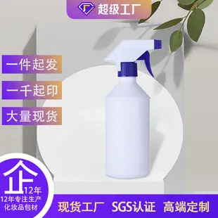 Blowing Bladder Bottle 250ml Bleaching Chemical Bottle — feature 3