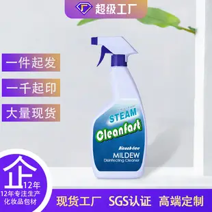 Blowing Bladder Bottle 250ml Bleaching Chemical Bottle — feature 6