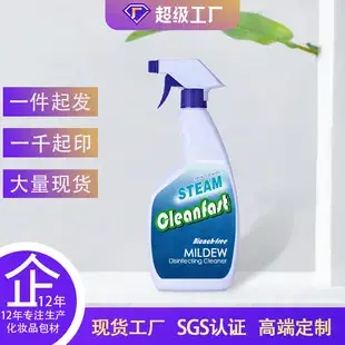 透明尖嘴挤压瓶 100ml 食品广口 500ml 消毒 喷壶 — feature 12