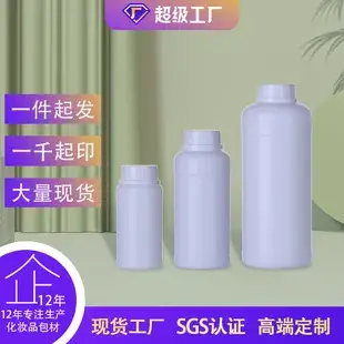 透明尖嘴挤压瓶 100ml 食品广口 500ml 消毒 喷壶 — feature 15