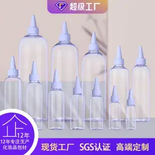 透明尖嘴挤压瓶 100ml 食品广口 500ml 消毒 喷壶 — feature 21