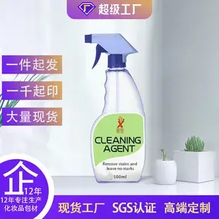 透明尖嘴挤压瓶 100ml 食品广口 500ml 消毒 喷壶 — feature 30