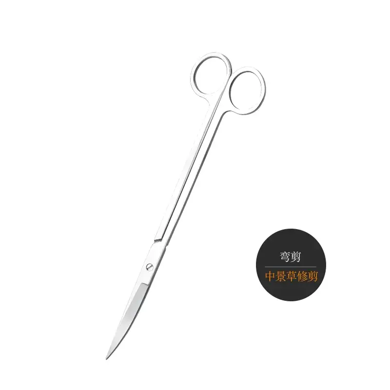 Water Grass Scissors Wave Shears for Aquarium & Civil Use