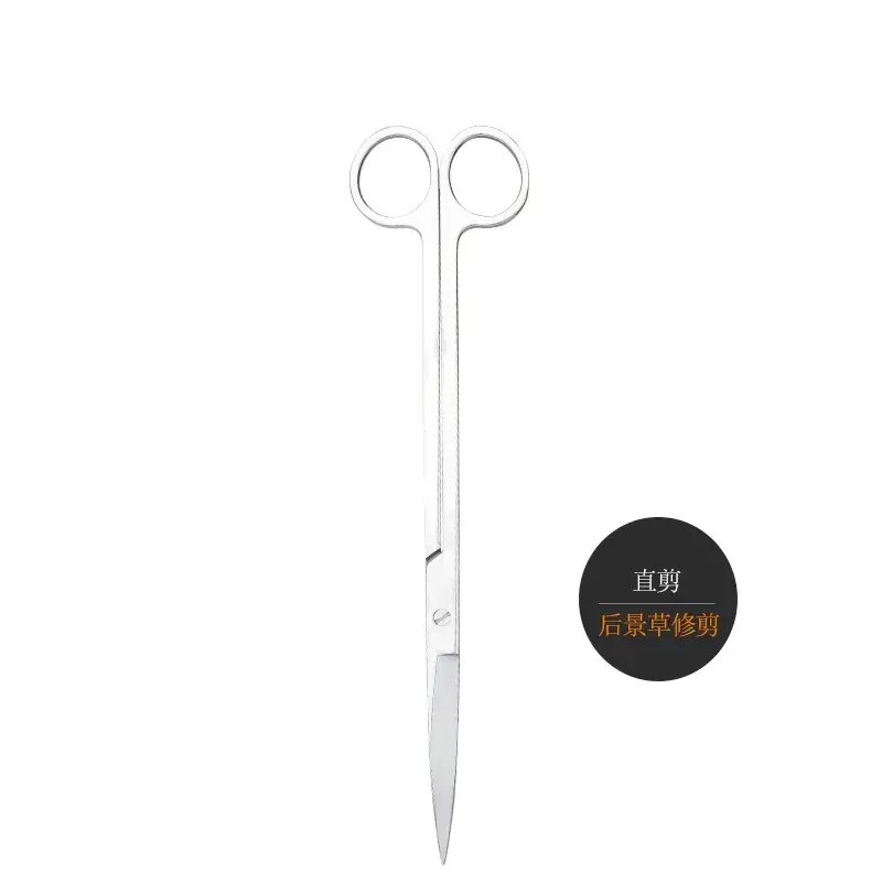 Water Grass Scissors Wave Shears for Aquarium & Civil Use