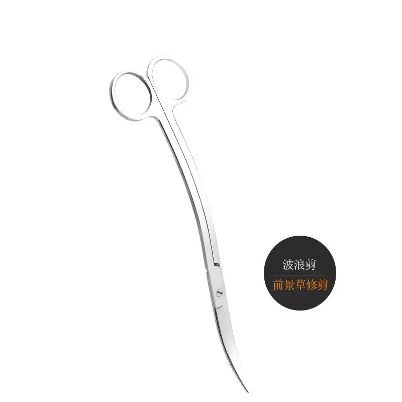 Water Grass Scissors Wave Shears for Aquarium & Civil Use