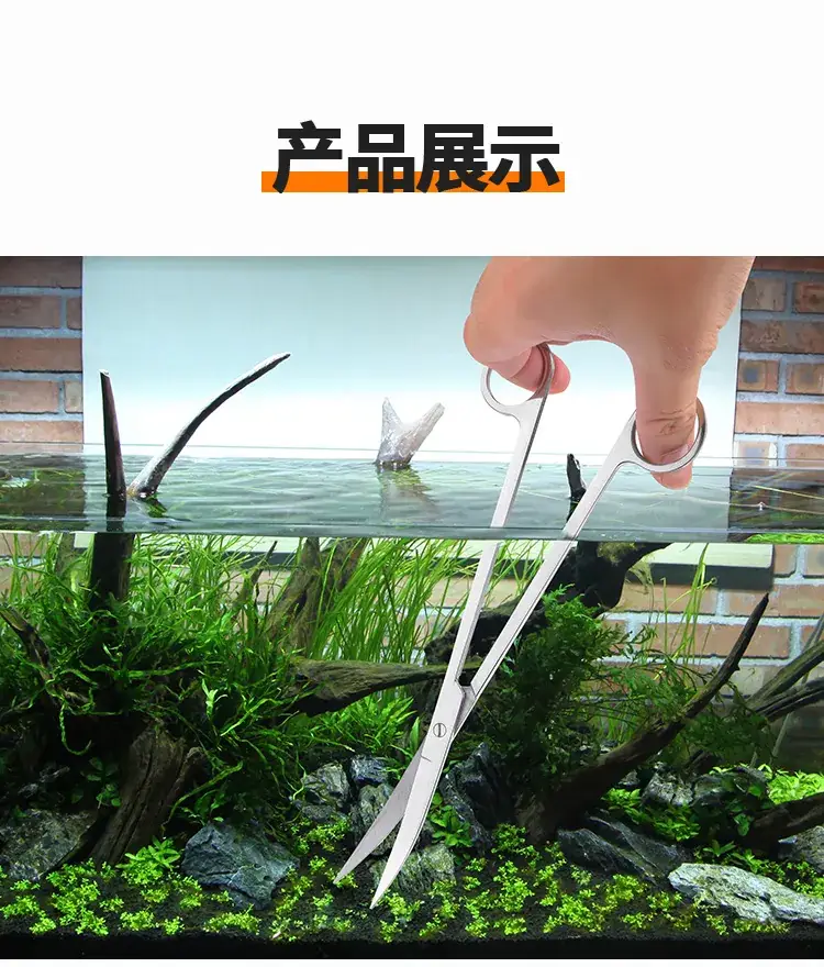 水草剪4件套2021-12-17（8）.jpg