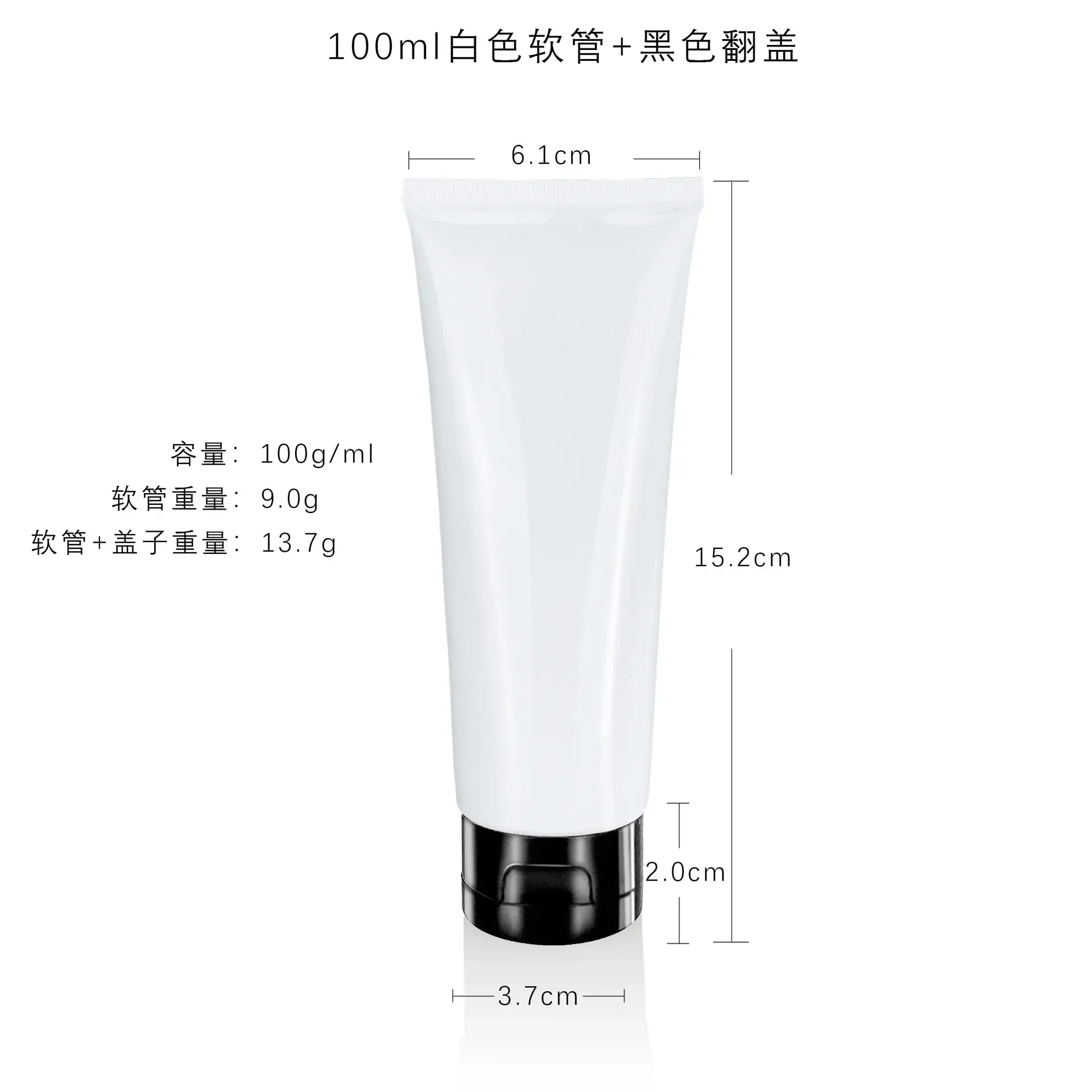 100ml White Facial Cleanser with Butterfly Cover - Image 2