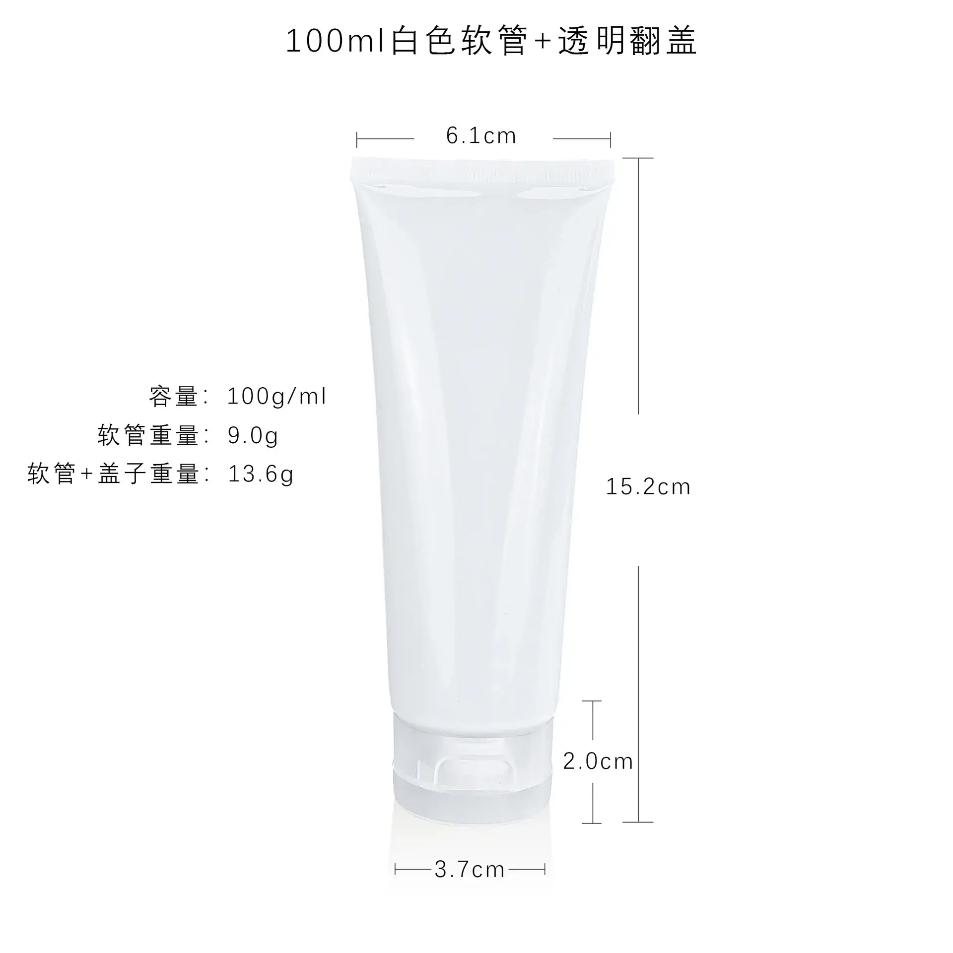 100ml White Facial Cleanser with Butterfly Cover - Image 3