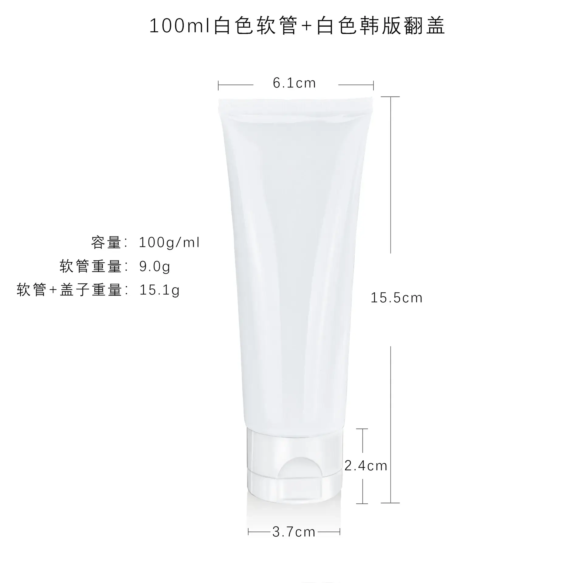 100ml White Facial Cleanser with Butterfly Cover - Image 4