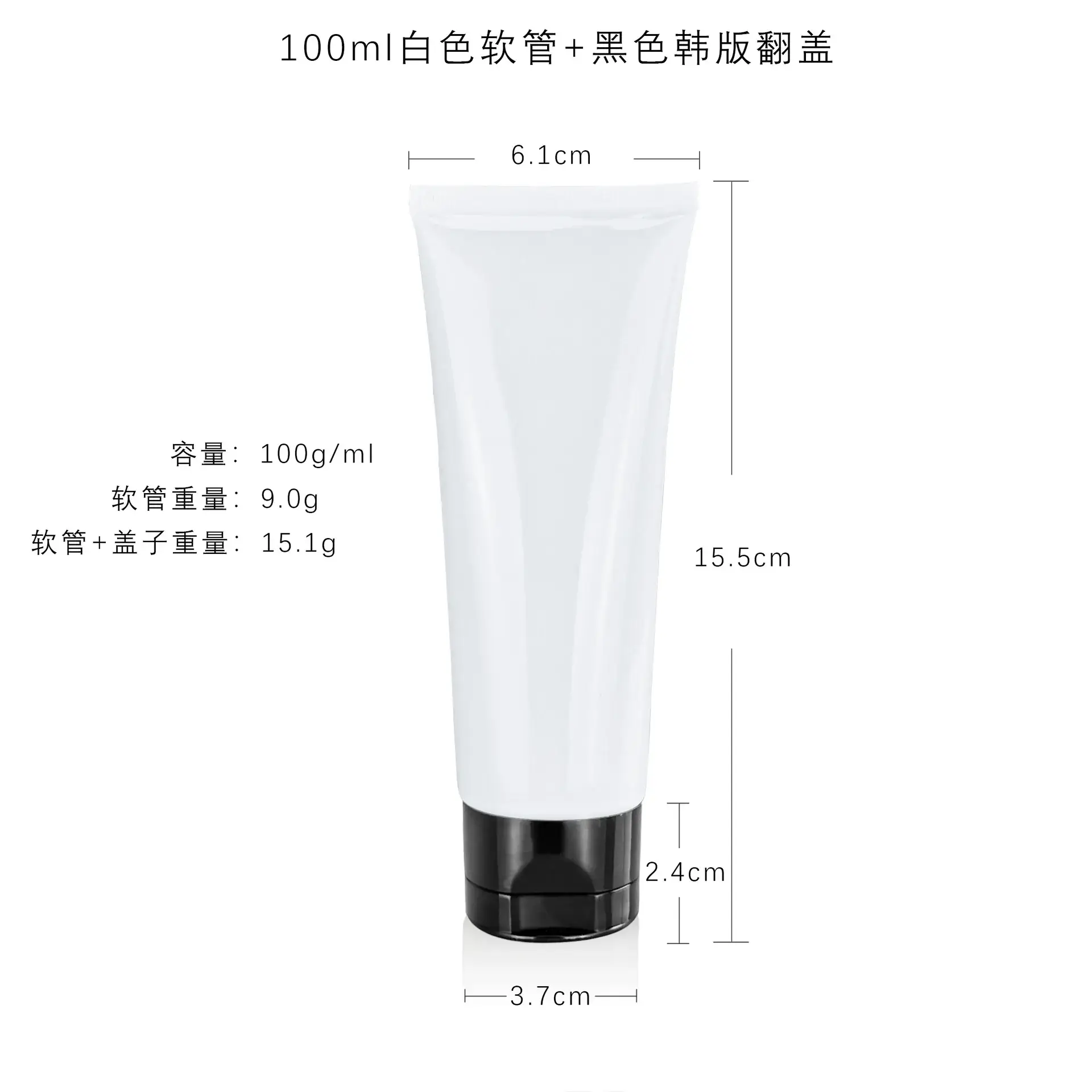100ml White Facial Cleanser with Butterfly Cover - Image 5