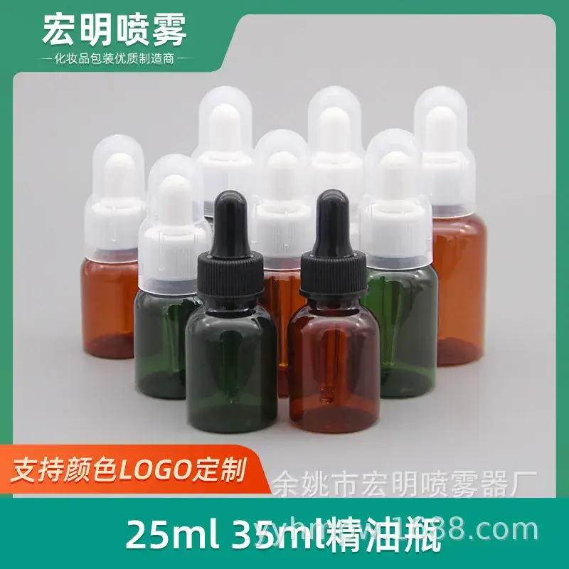 50ml Essential Oil Bottle Black Plastic Dropper