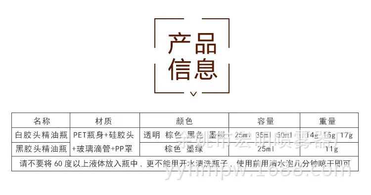 详情页_02.jpg