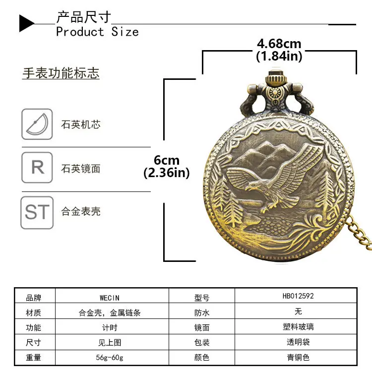 Retro Eagle Pocket Watch for Men Women Gold Chain — feature 9