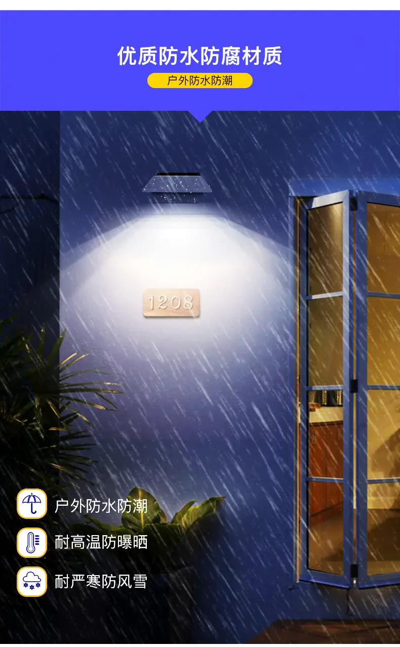 12LED Solar Wall Light Waterproof Outdoor High Brightness — feature 10