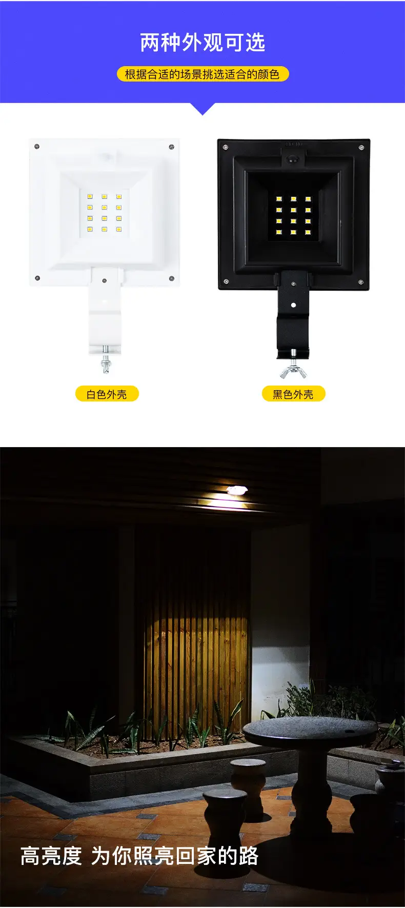 12LED Solar Wall Light Waterproof Outdoor High Brightness — feature 12