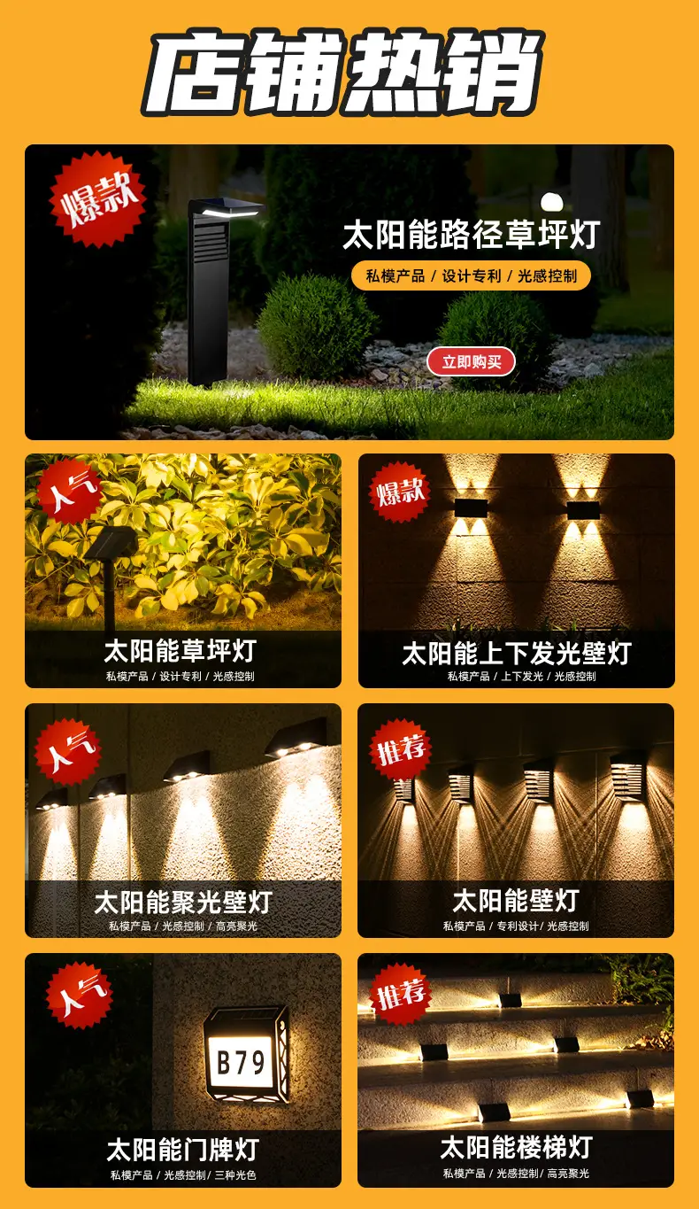 12LED Solar Wall Light Waterproof Outdoor High Brightness — feature 6