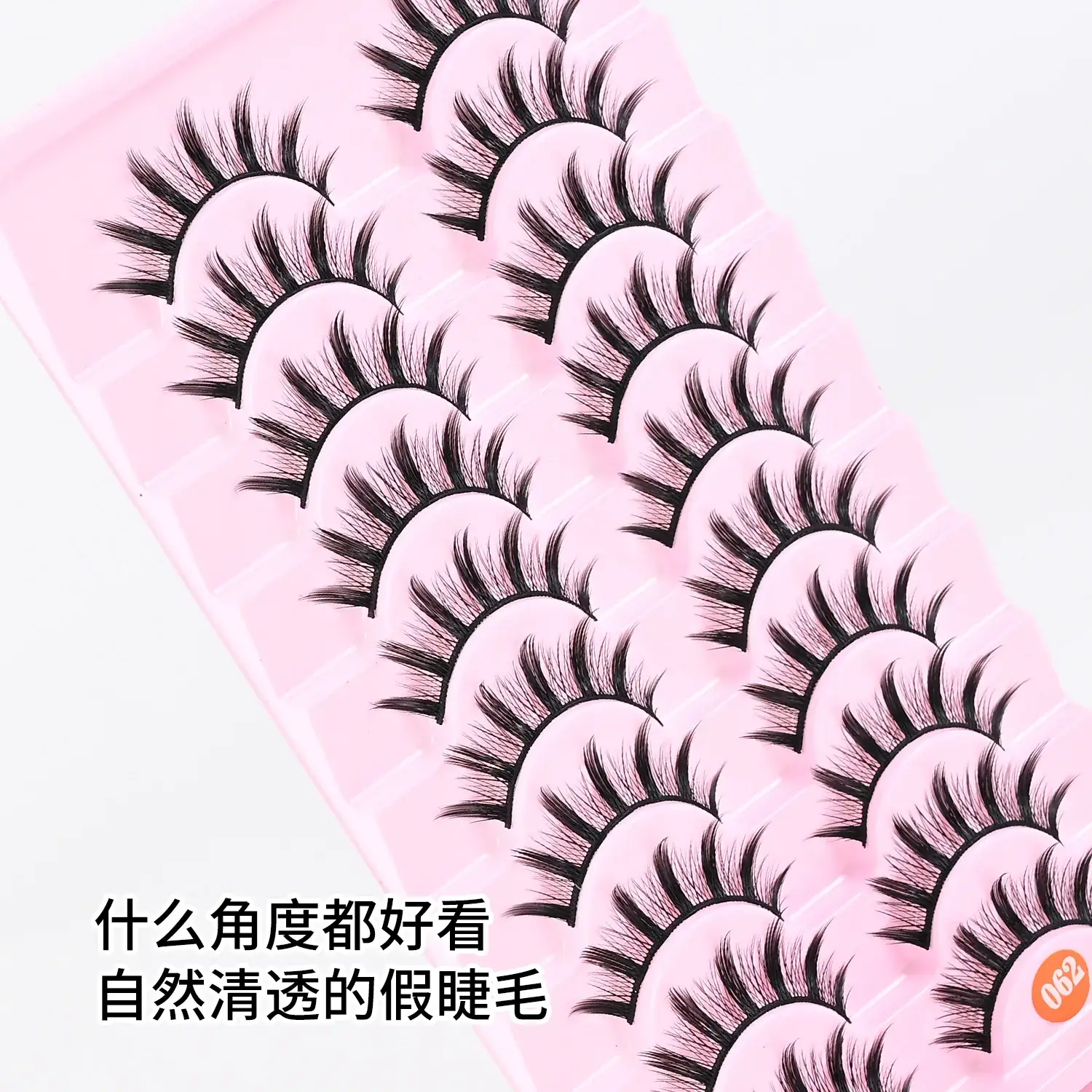 Acrylic False Eyelashes 12mm 8mm Set - Image 42