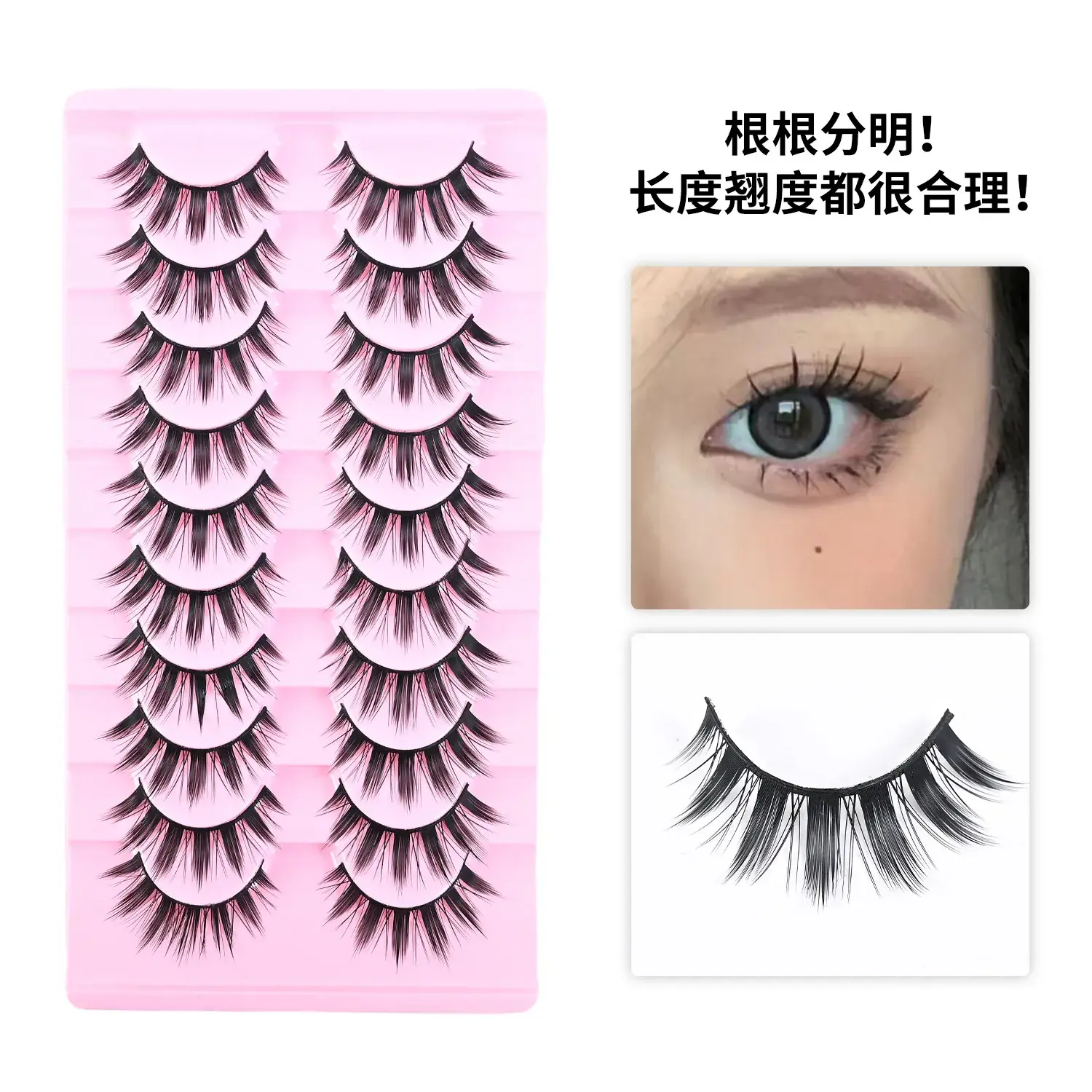 Acrylic False Eyelashes 12mm 8mm Set - Image 43