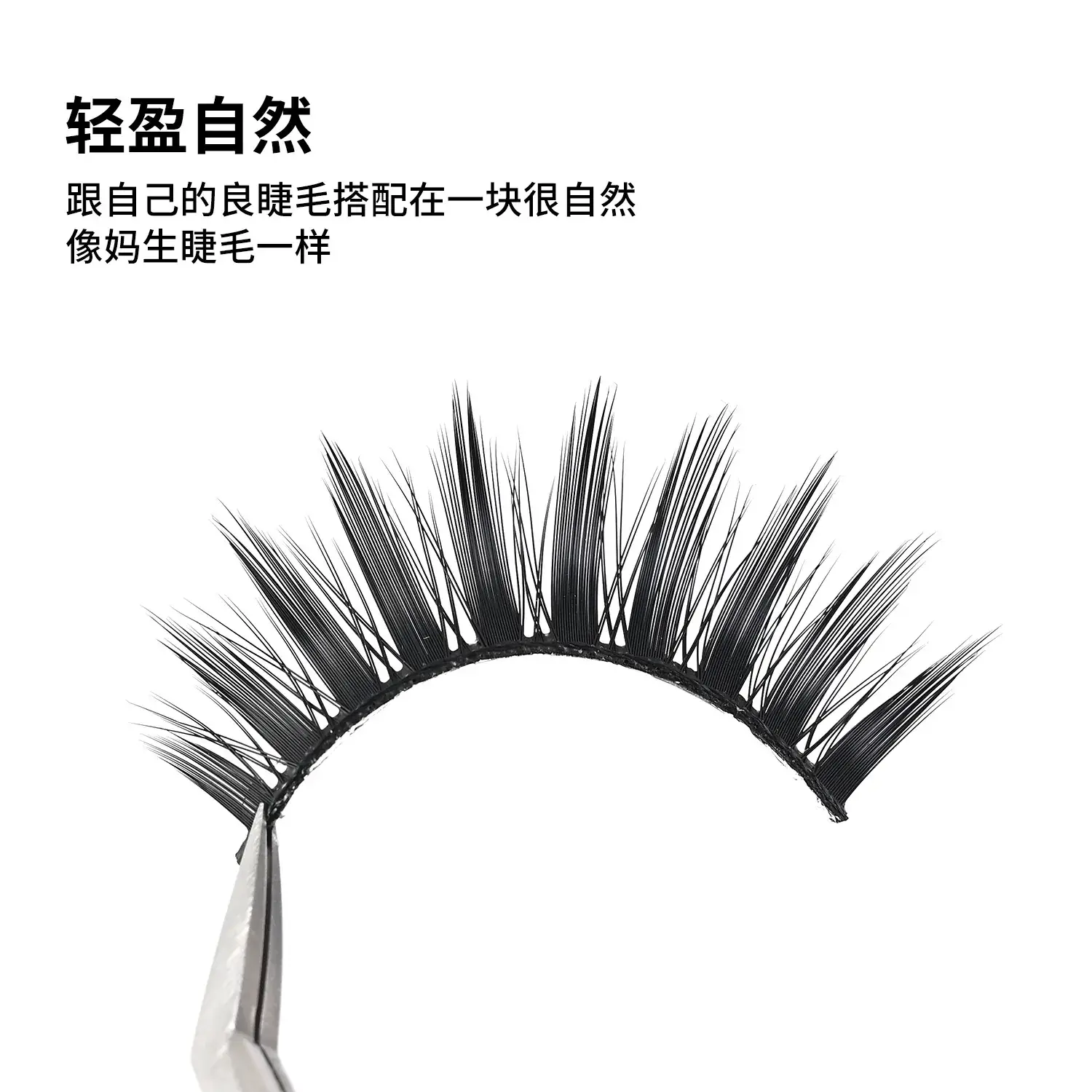 Acrylic False Eyelashes 12mm 8mm Set - Image 44