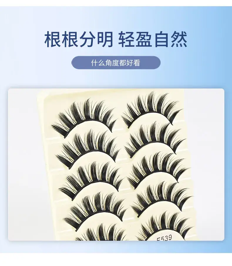 Acrylic False Eyelashes 12mm 8mm Set — feature 10