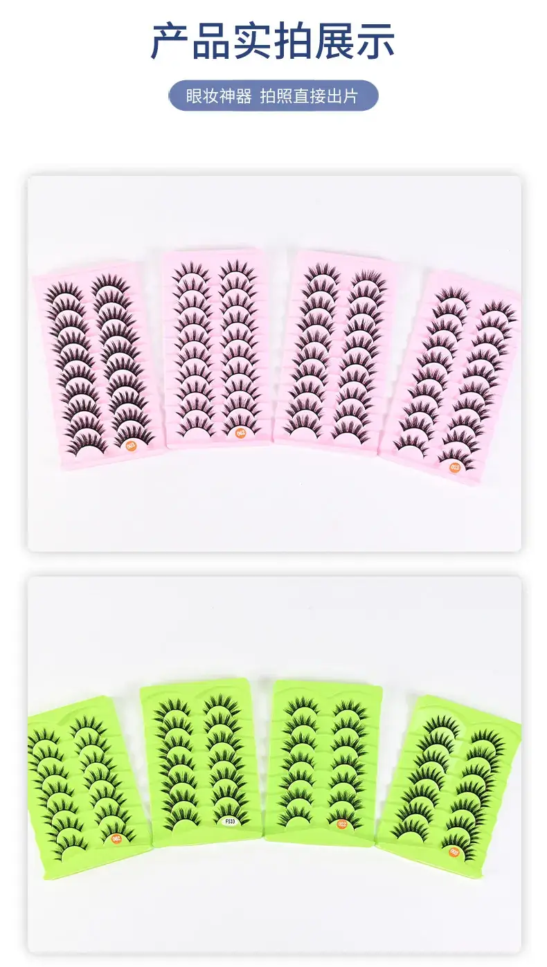 Acrylic False Eyelashes 12mm 8mm Set — feature 11