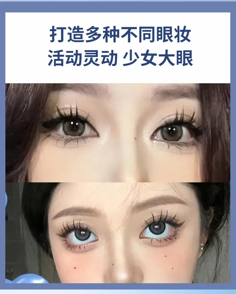 Acrylic False Eyelashes 12mm 8mm Set — feature 7