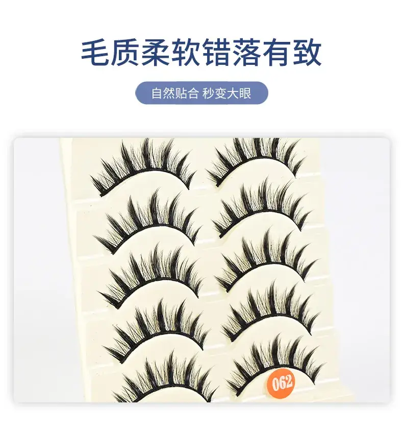 Acrylic False Eyelashes 12mm 8mm Set — feature 9