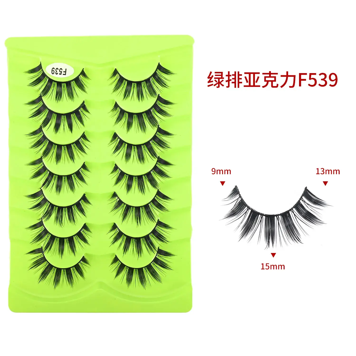 Acrylic False Eyelashes 12mm 8mm Set - Image 10