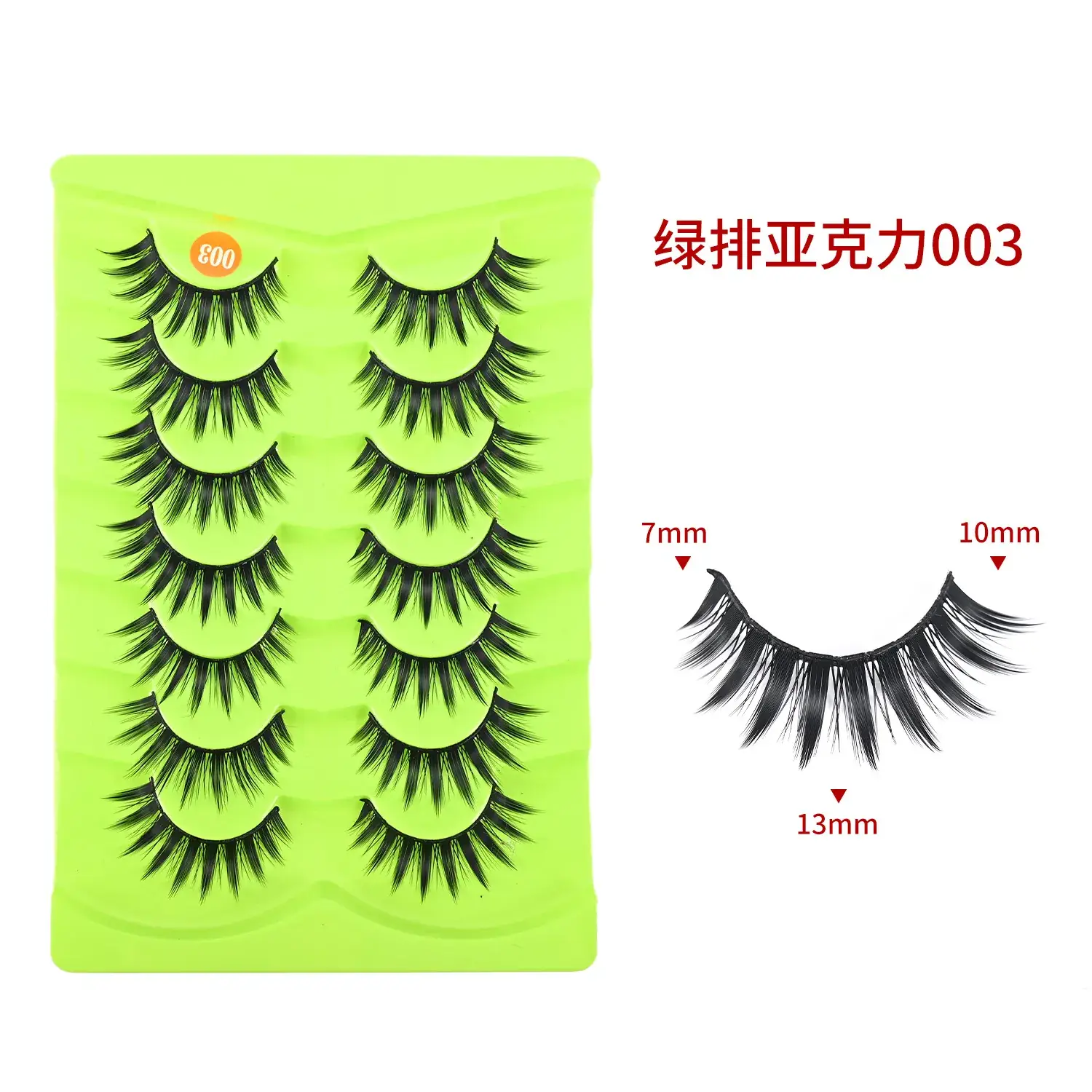 Acrylic False Eyelashes 12mm 8mm Set - Image 11