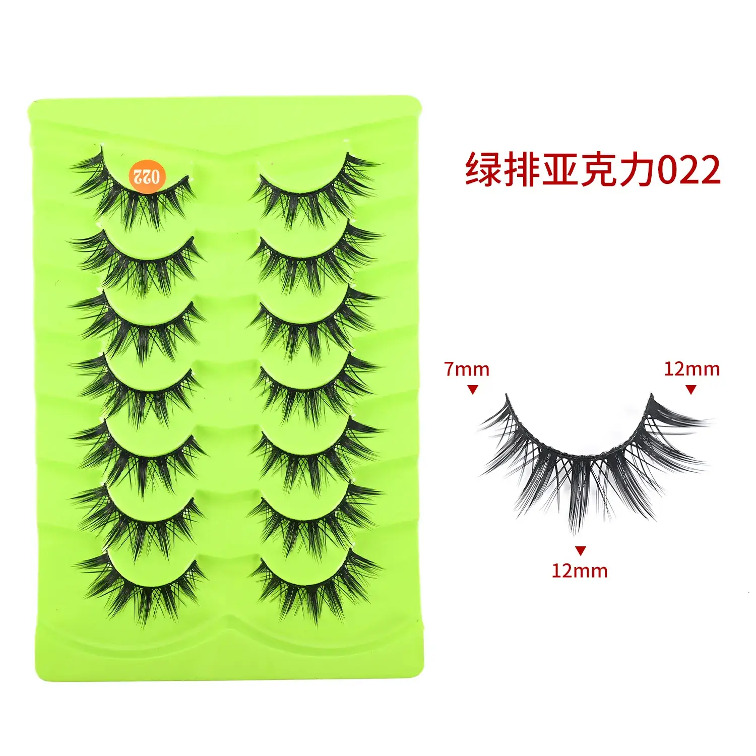 Acrylic False Eyelashes 12mm 8mm Set - Image 12