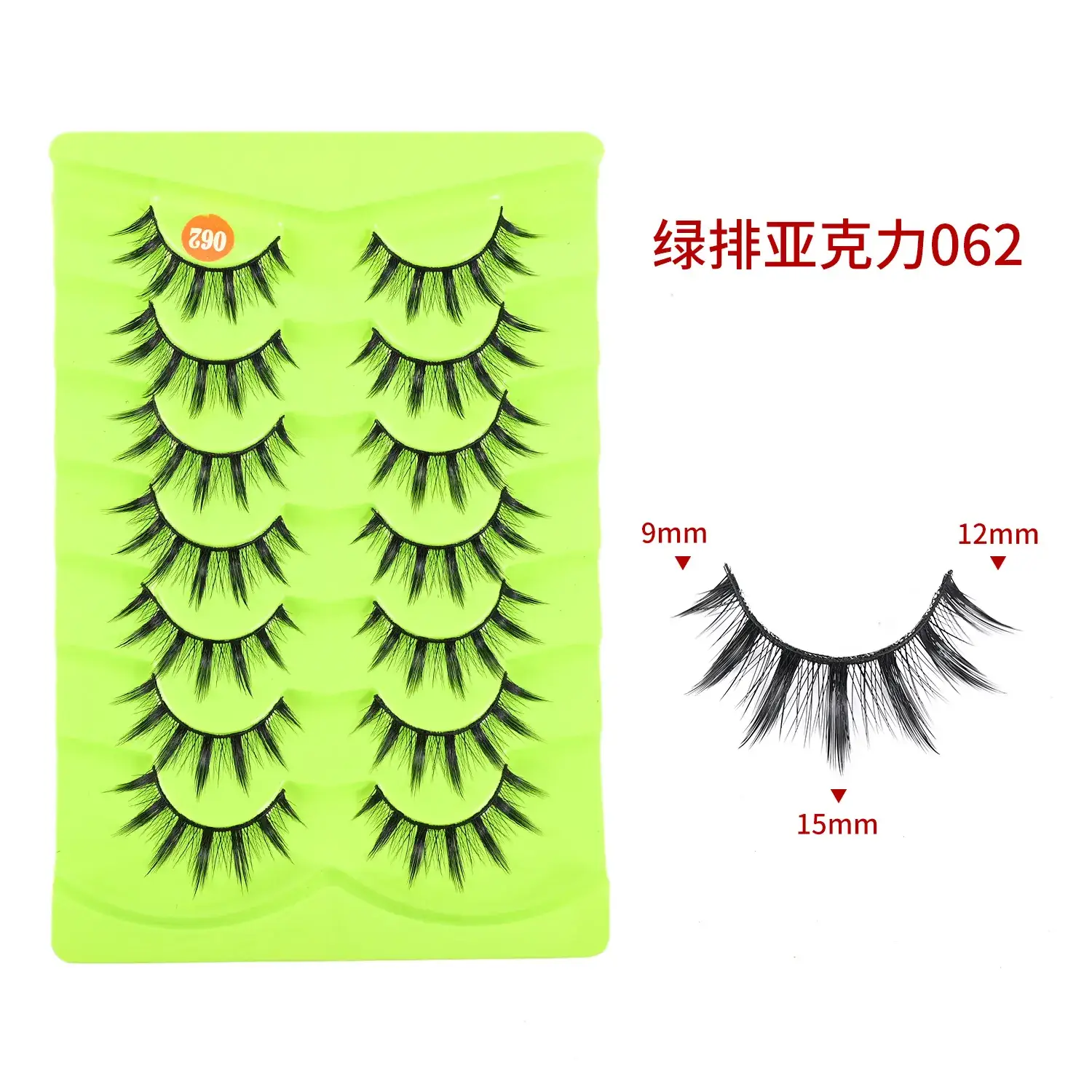 Acrylic False Eyelashes 12mm 8mm Set - Image 13