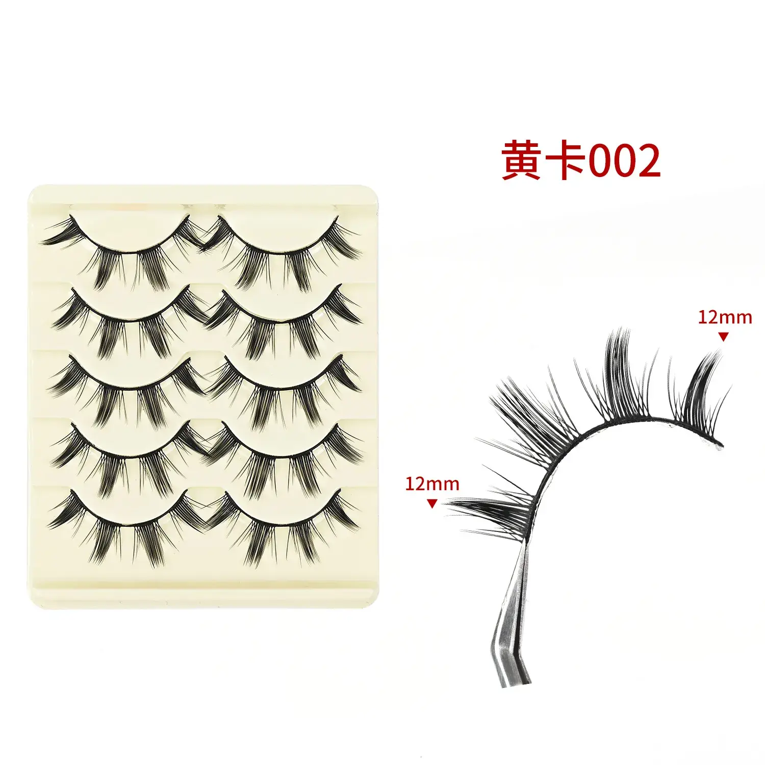 Acrylic False Eyelashes 12mm 8mm Set - Image 17