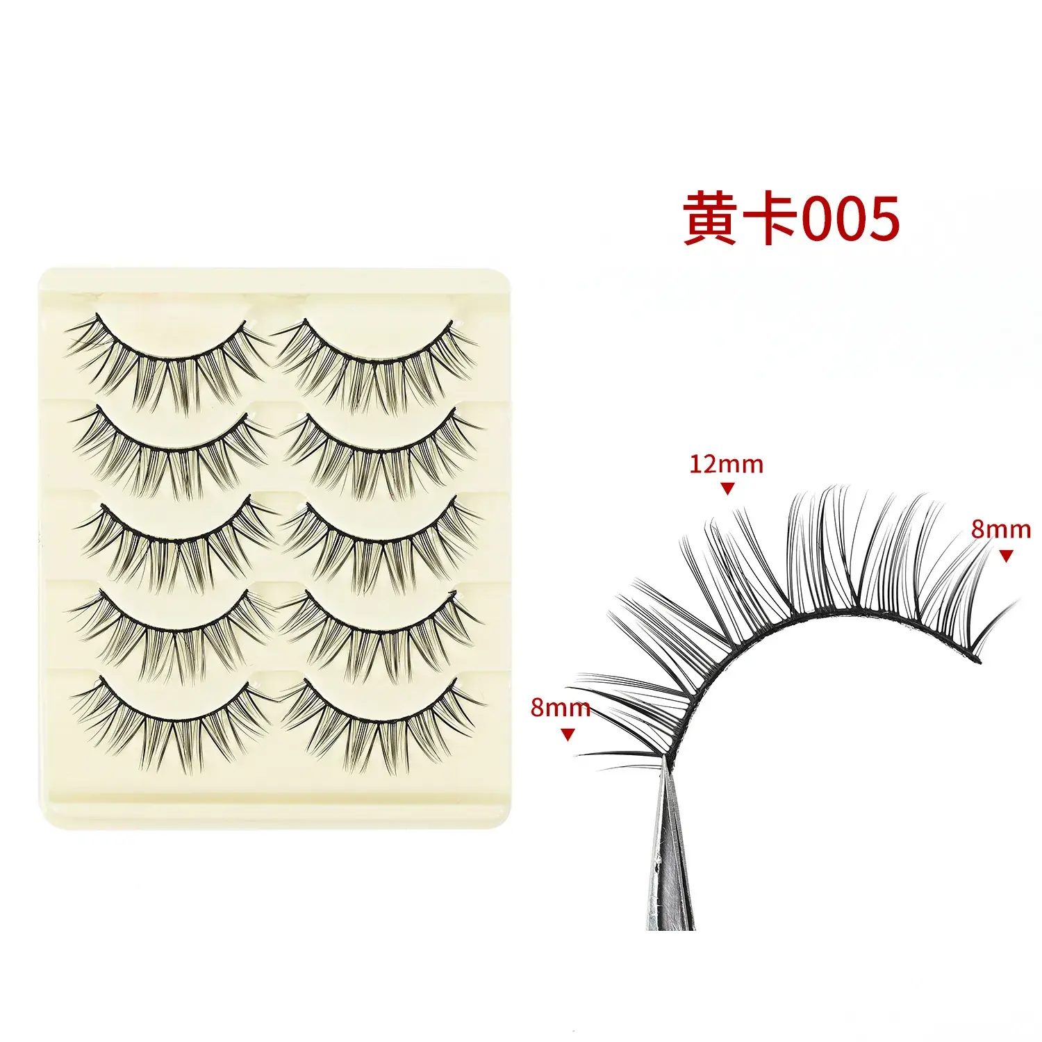 Acrylic False Eyelashes 12mm 8mm Set - Image 18