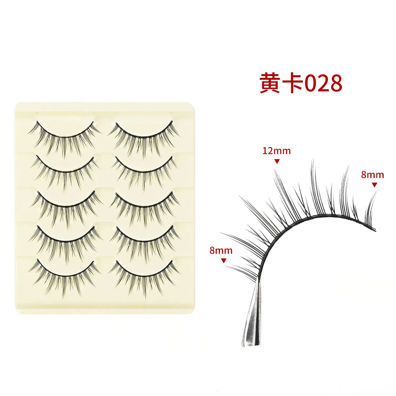 Acrylic False Eyelashes 12mm 8mm Set - Image 19