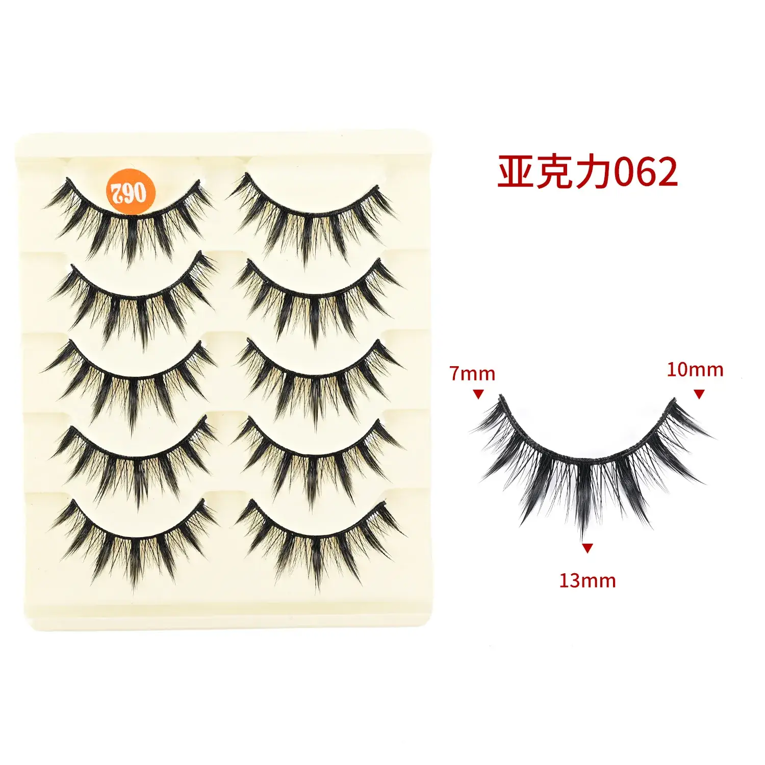 Acrylic False Eyelashes 12mm 8mm Set - Image 21