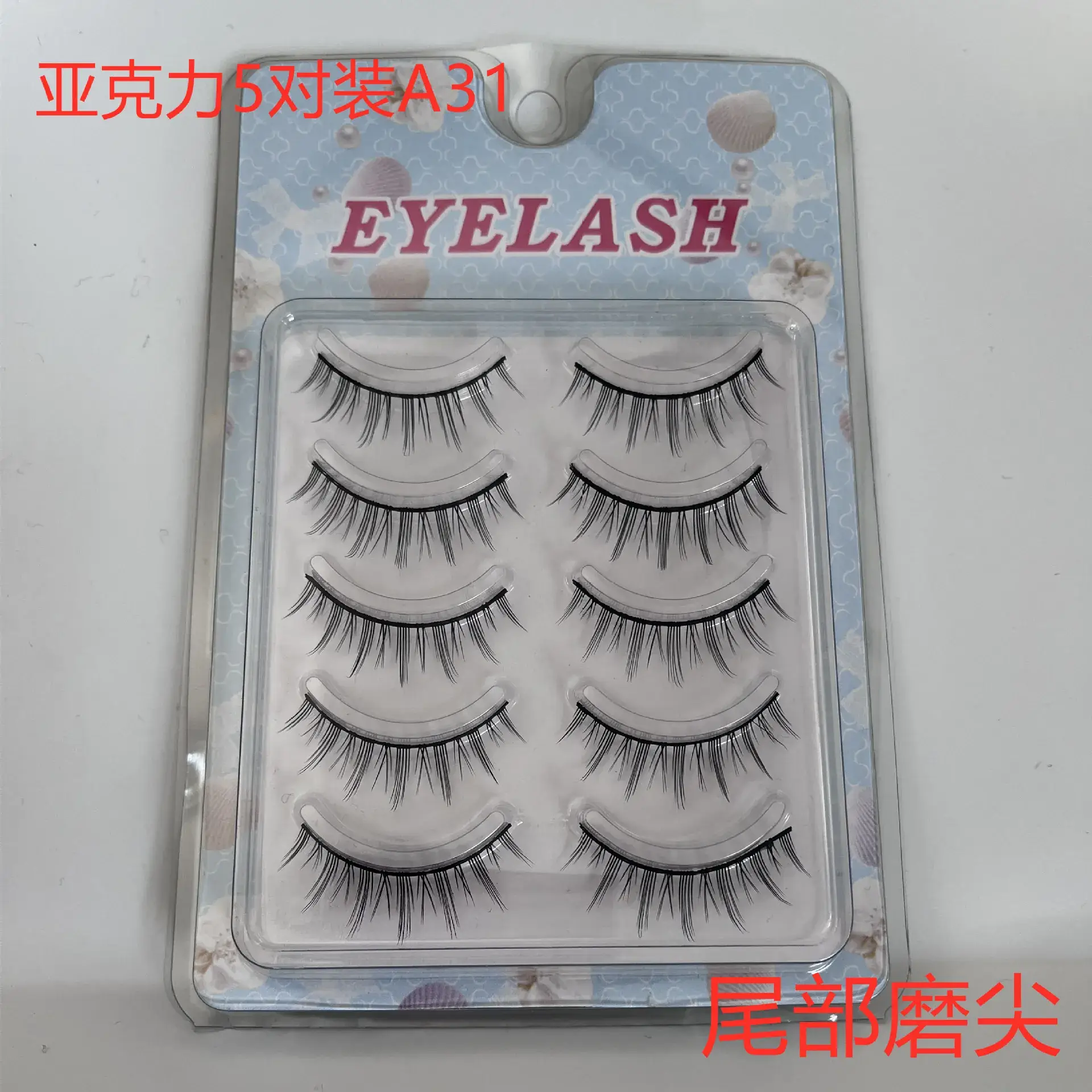 Acrylic False Eyelashes 12mm 8mm Set - Image 22