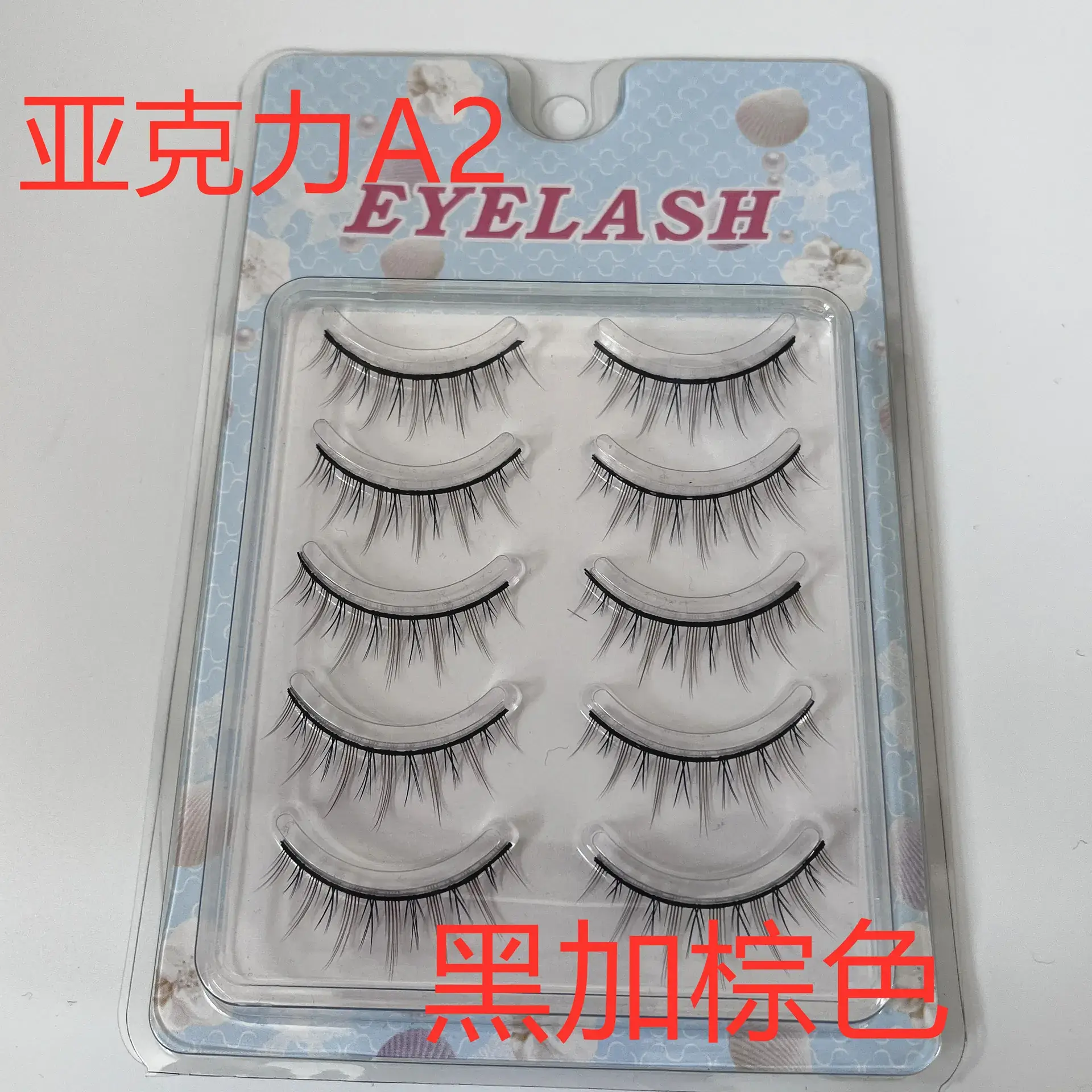 Acrylic False Eyelashes 12mm 8mm Set - Image 23