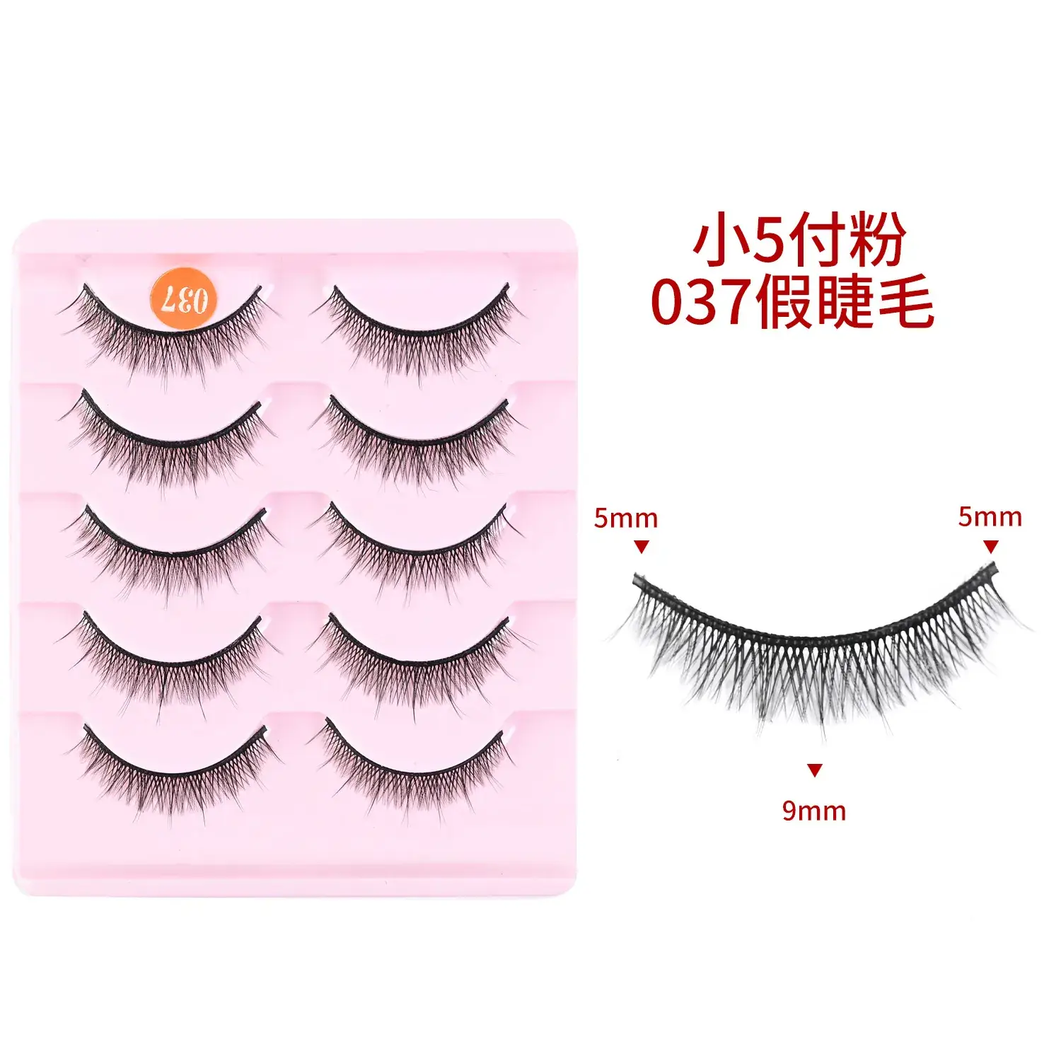 Acrylic False Eyelashes 12mm 8mm Set - Image 24