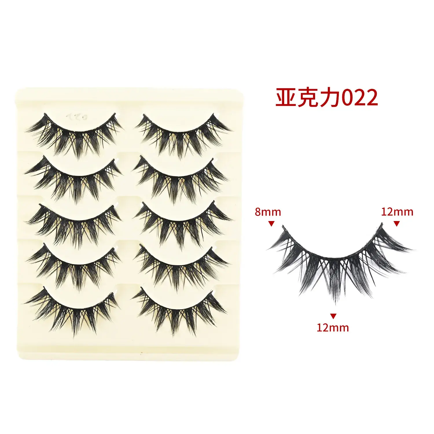 Acrylic False Eyelashes 12mm 8mm Set - Image 25