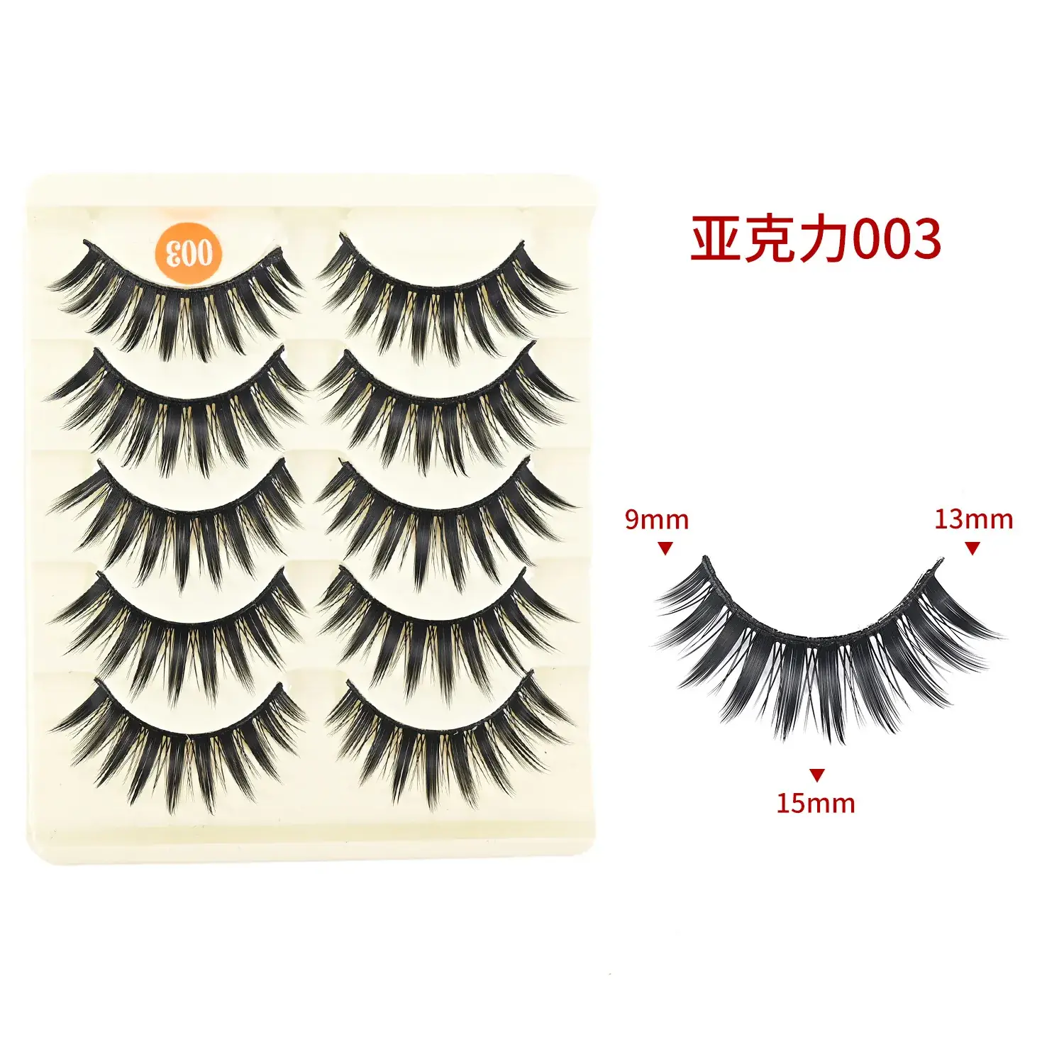 Acrylic False Eyelashes 12mm 8mm Set - Image 26