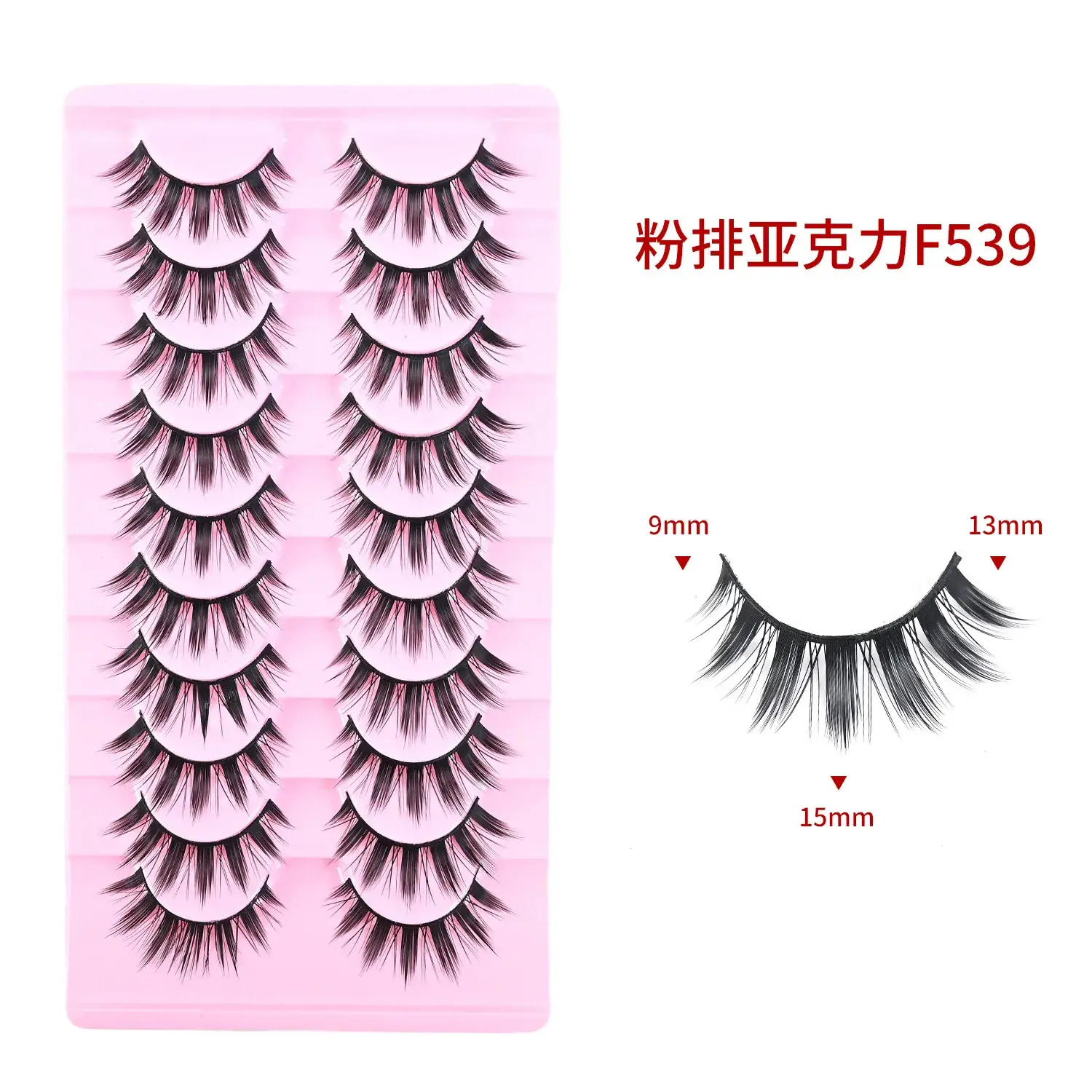 Acrylic False Eyelashes 12mm 8mm Set - Image 4